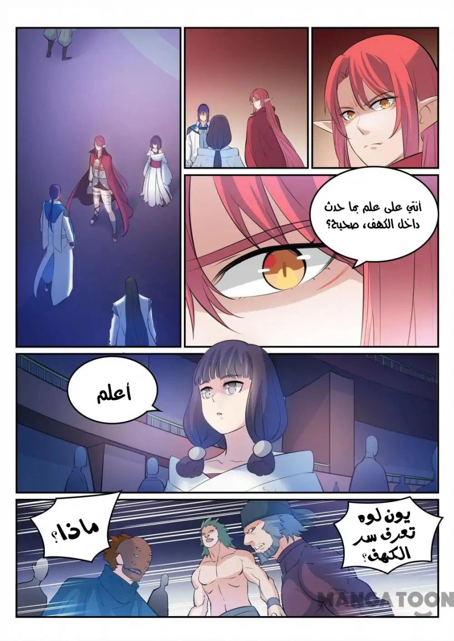 image of episode